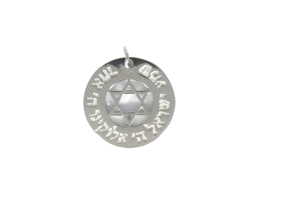 תליון מגן דויד במרכז עיגול 1, כסף א...