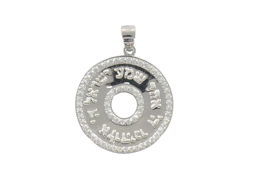 תליון שמע ישראל עגול 4, כסף אמיתי