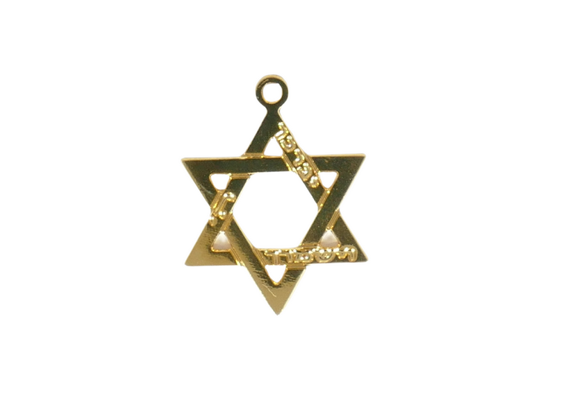 תליון מגן דויד, ה יברכך וישמרך, ציפוי זהב