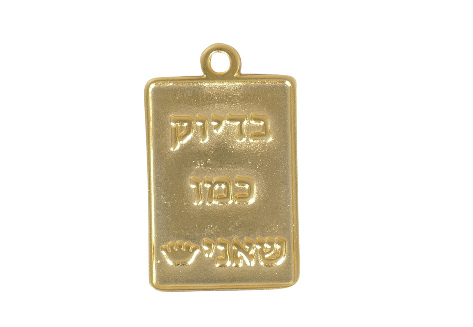 תליון מלבן בדיוק כמו שאני 264 ציפוי זהב מאט 