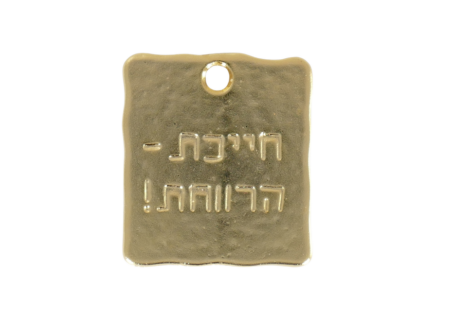 תליון מרובע חייכת-הרווחת! 269 ציפוי זהב מאט 